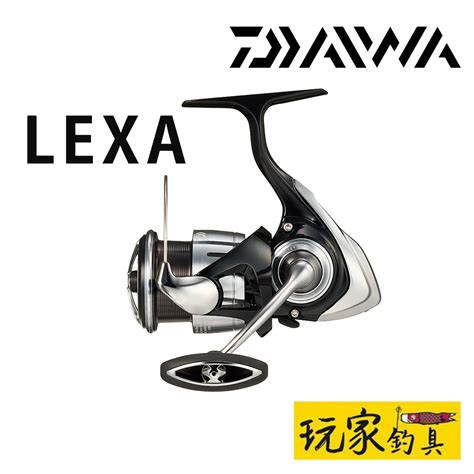 ｜玩家釣具｜daiwa 23 Lexa Lt 紡車捲線器 岸拋 路亞 海釣遠投 蝦皮購物