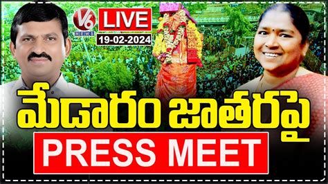 Ministers Press Meet LIVE From Medaram Seethakka Ponguleti Srinivas