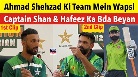 Captain Shan Hafeez Big Statement On Ahmad Shahzad Return Ahmad