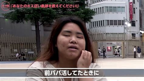 【画像】パパ活女子、単なる売春婦のくせにインタビューにてドヤ顔w