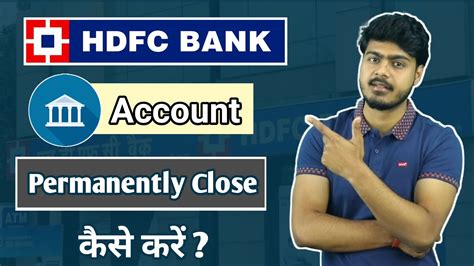 How To Close HDFC Bank Account HDFC Bank Account Close Kaise Kare