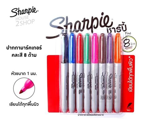 ปากกามารกเกอร Sharpie Fine เขยนสนก ตดทนนาน