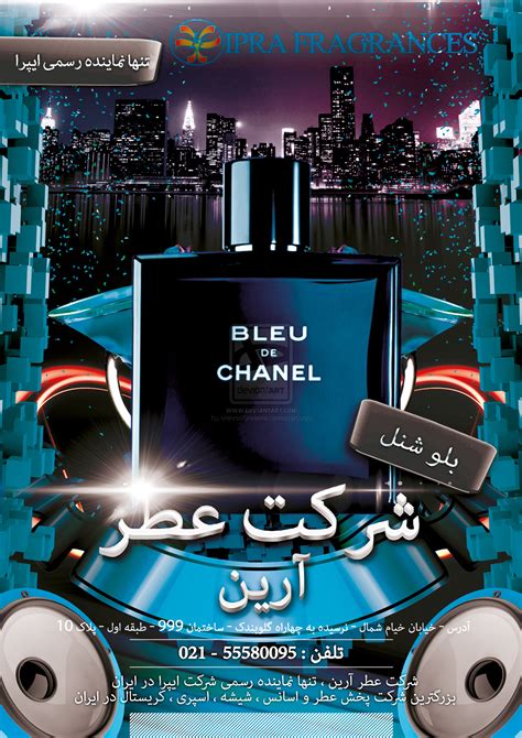 Bleu De Chanel Ad Comparateur de prix 2024