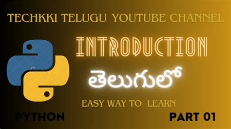 PYTHON INTRODUCTION AND FIRST PYTHON PROGRAM PYTHON IN TELUGU PART