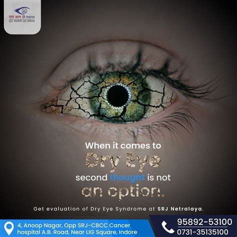 Get Evaluation Of Dry Eye Syndrome At Srj Netralaya Crystal Eye Eye