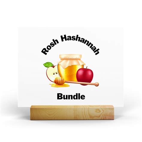 Rosh Hashanah Bundle Jewish Ed Printables