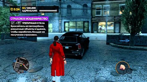 Saints Row The Third Прохождение pt14 YouTube