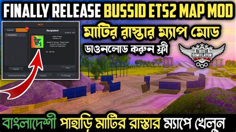 Finally Release New Bd Map Mod For Bus Simulator Indonesia Bussid