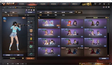 【可排位】m200幻神可排位枪王1m4a1玄龙毁灭qbz萌杀萌橙金刚伞电玩红兔此穿越火线账号已出租50次帐号出租 租号玩