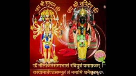 🙏🙏om Shani Devaye Namah🙏🙏bajrangbali Ki Jai🙏🙏🌹🌷💅 Youtube