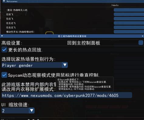 【3dm Mod站】《赛博朋克2077 Cyberpunk 2077 》（已汉化）夜之城热咖啡 《赛博朋克2077》 3dmgame