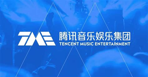 Tencent Music Entertainment Reshuffles, Involving QQ Music and WeSing ...