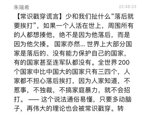 俗人 on Twitter RT Jam79922967 谁把中国人民带进深水区