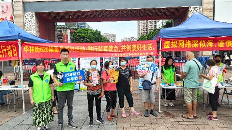 昌华街：如意坊社区党委开展“义诊送健康，服务暖人心”主题党日活动暨新时代文明实践活动（组图） 佛山资讯网