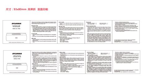 sylvania sp bluetooth tube fm usb speaker user manual