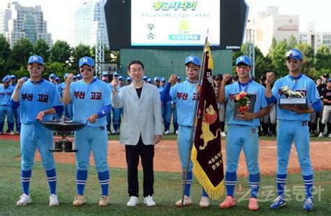 황금사자기 첫 우승 부산고 당당한 포즈~ 포토 ｜스포츠동아