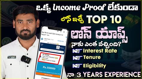 Best Loan Apps With My Own Experience Telugu 2024 Loan App Fast