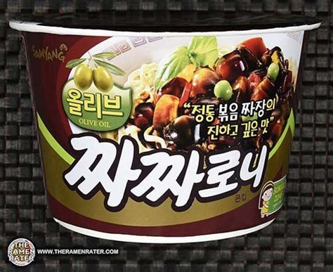 The Ramen Rater Reviews Chacharoni A Jjajangmyeon Bowl From Samyang