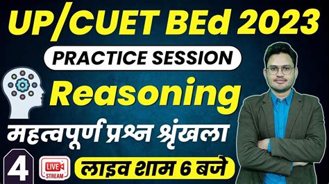 Reasoning Practice Session 4 Reasoning Mcqs Question Up Cuet Bed