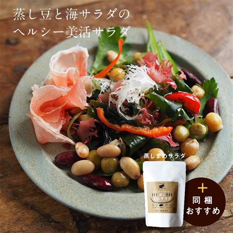 海藻サラダ 国産 30g 3個セット わかめ くきわかめ 昆布 ふのり 糸寒天 赤とさか 紅杉のり 味噌汁の具 訳あり 寒天 美味しいサラダ