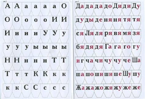 КАССА БУКВ И СЛОГОВ | Слог, Буквы алфавита, Обучение детей