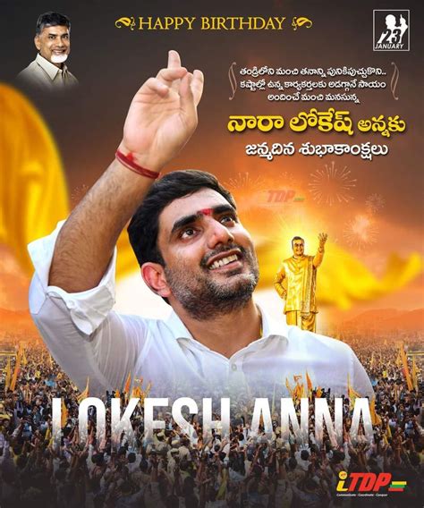 Birthday Designs Of Tdp General Secretary Nara Lokesh Garu Work For