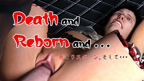 R18g リクエスト Death And Rebone And Hozumi Ci En（シエン）