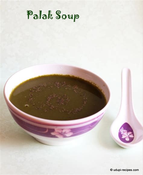 Palak Soup | Spinach Soup Recipe - Udupi Recipes