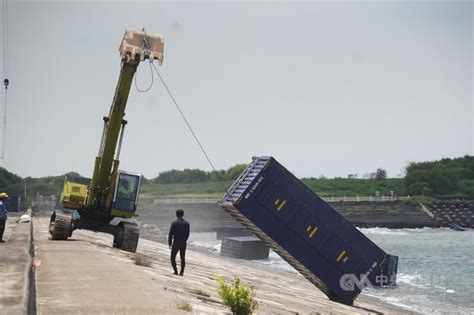 天使輪打撈颱風搶時間 王國材：先處理淺灘110只貨櫃 生活 中央社 Cna