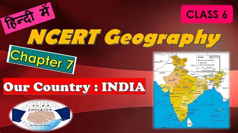 Ncert Geography Class 6 Chapter 7 Our Country India Useful For Upsc Ias Preparationuppcsssc