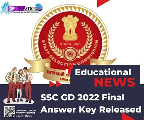 SSC GD 2022 Final Answer Key Released Edunovations