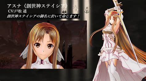 Sword Art Online Last Recollection Story Trailer Gematsu