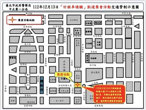 計程車司機明上凱道抗議「記點新制」 警方提醒交管時間及範圍