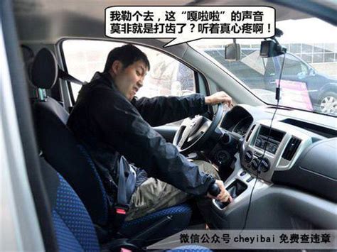 注意！只要改掉這些「開車」壞習慣，你的車就能再開二十年！光是第一個你就不知道！