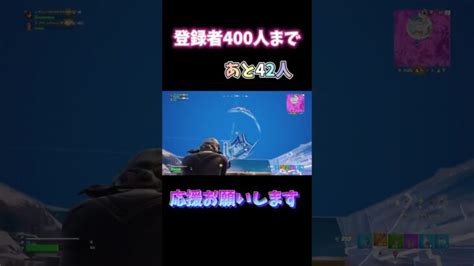 デュオ大会ビクロイーーーーー！ フォートナイト Fortniteclips フォートナイト動画まとめ