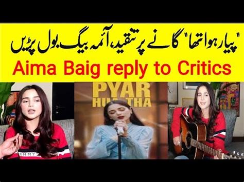 Aima Baig React On Critics Pyar Hua Tha Aima Baig Song Kaifi