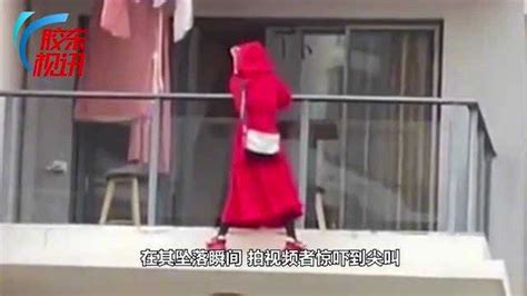 三亚红衣女子坠楼后续：邻居紧急搬离，一些客人跟风退房 腾讯视频