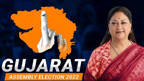 Gujarat Election 2022 स्टार प्रचारकों की लिस्ट से राजस्थान के