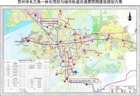 苏州地铁第四期规划最新消息（持续更新） 苏州本地宝