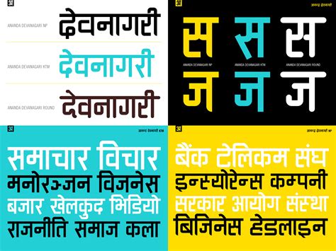 Ananda Devanagari Font - 3 styles FREE by lalitkala on DeviantArt