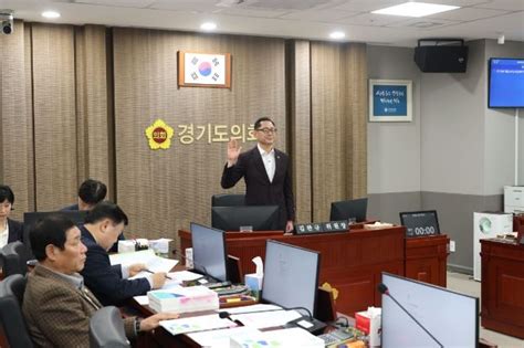 경기도의회 경제노동위원회 경제투자실 2023년 행정사무감사 실시 메트로타임즈