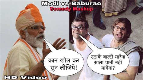 Baburao Vs Modi Funny Mashup Comedy Video Baburao Modi YouTube