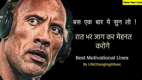 Powerful Hard Work Motivation In Hindi मेहनत करने पर मजबूर हो जाओगे Motivational Video Youtube