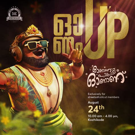 Onam Celebration Poster Behance