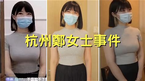 口罩素人一夜吸粉70萬 網友「妳說的都對」杭州鄭女士｜叉雞 Youtube