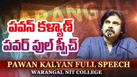 Pawan Kalyan Full Speech Warangal Springspree Nit Warangal Tv