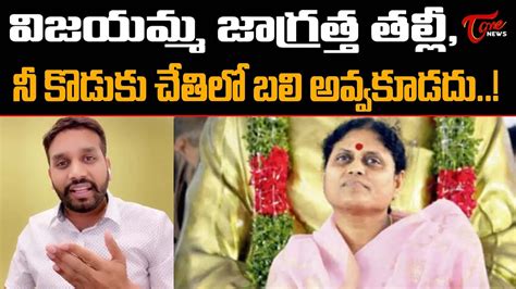 Tdp Activist Yash Sensational