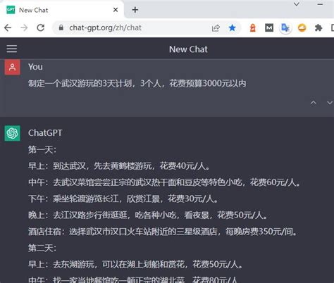 国内也可使用chatgpt，免注册免登录免费体验官方chatgpt 亲身体验，真实有效 半亩方塘