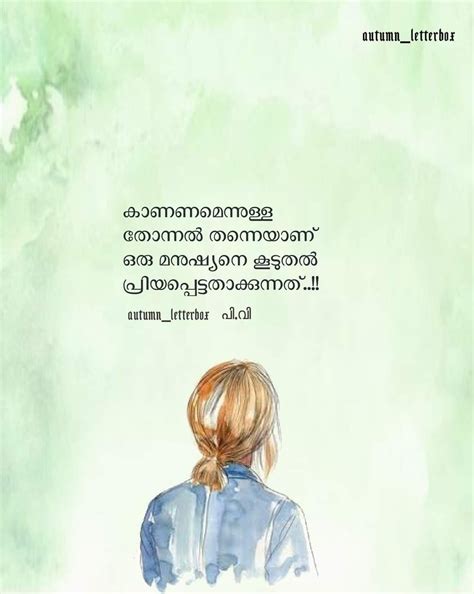 Malayalamquotes Kerala Malayalam Malayalamtypography Typography