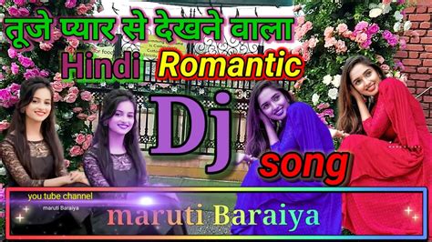 Tujhe Pyar Se Dekhne Wala Hindi Dj Remix Song By Maruti Baraiya Youtube